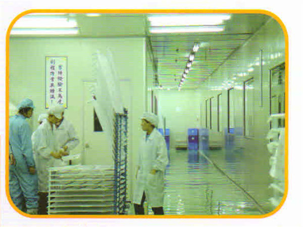 無塵車間
